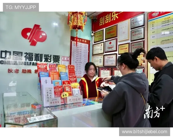 提升投注体验的在线买球网站技巧与注意事项，确保您的资金安全