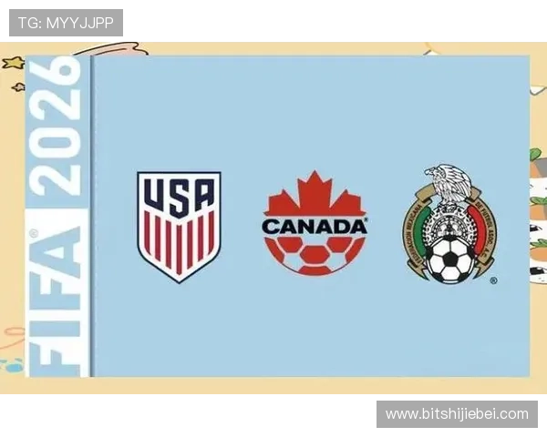 美加墨世界杯会徽的设计团队与创意过程揭秘